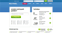 Desktop Screenshot of imechko.ru