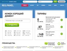 Tablet Screenshot of imechko.ru